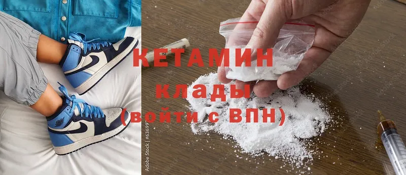 Кетамин ketamine  Выкса 