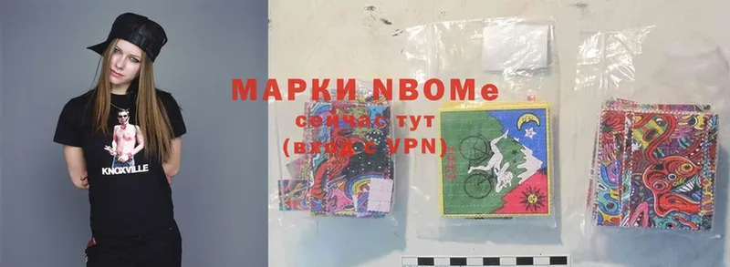 Марки 25I-NBOMe 1,8мг  shop какой сайт  Выкса  цена  